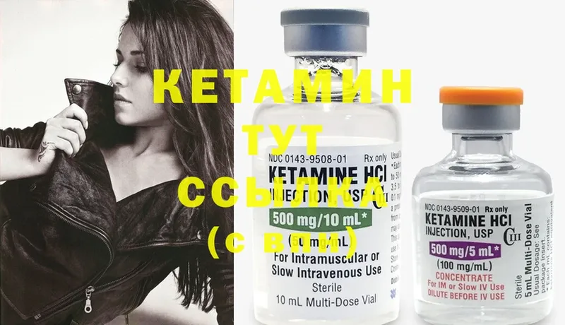 КЕТАМИН ketamine  купить наркоту  дарк нет как зайти  Алагир 